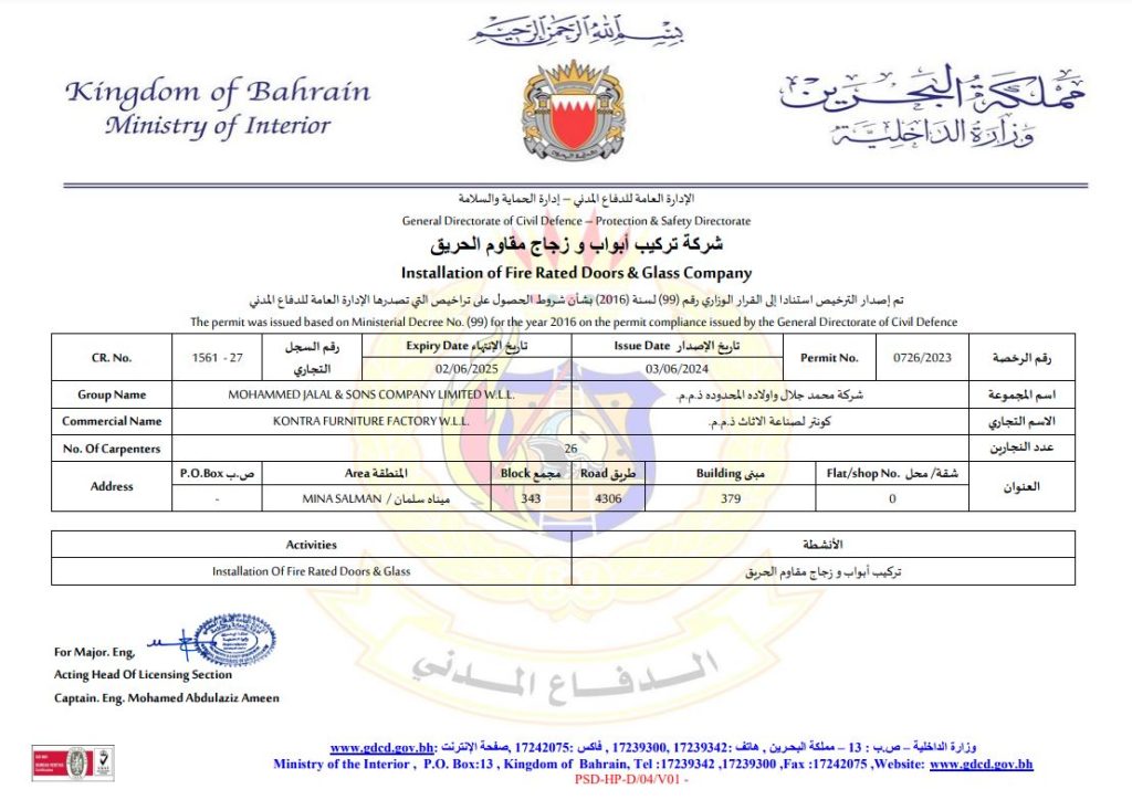 Kontra - Authorised Installer for Firedoors & Glass - Certificate